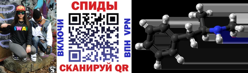 АМФЕТАМИН Розовый  Купить  Кунгур 