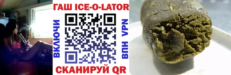 Купить  Кунгур  ГАШИШ 40% ТГК 
