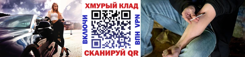 Героин хмурый Кунгур