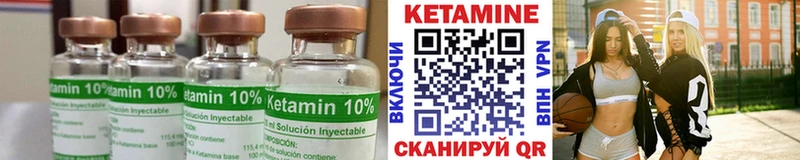 Купить закладки  Кунгур  Кетамин ketamine 