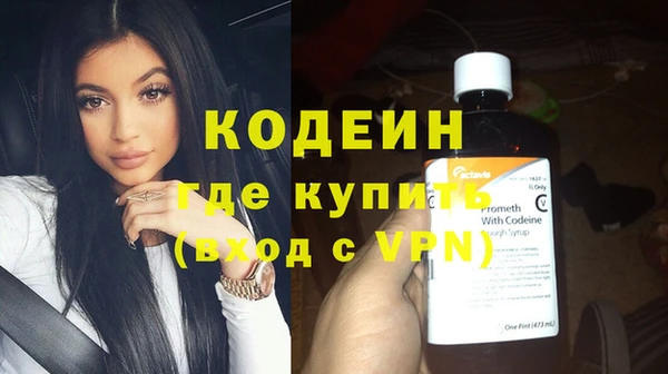 соль курить ск Лабытнанги