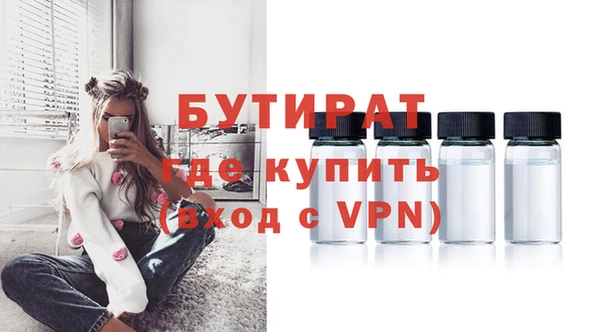 соль курить ск Лабытнанги
