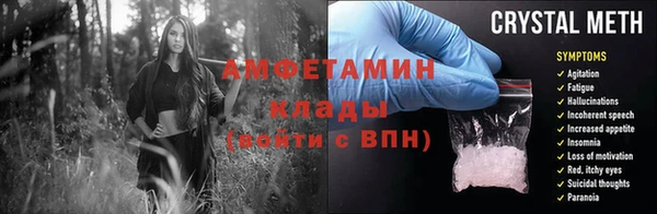 соль курить ск Лабытнанги