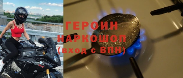 шишки Лиски