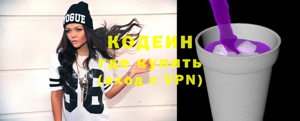 соль курить ск Лабытнанги