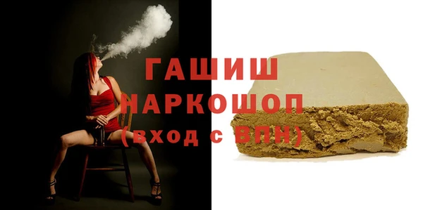 соль курить ск Лабытнанги