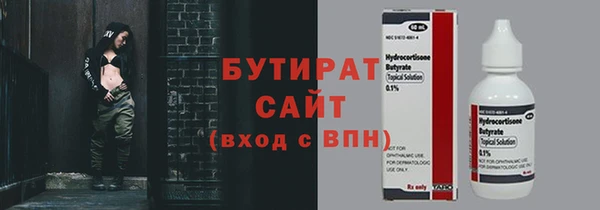 крисы Лагань
