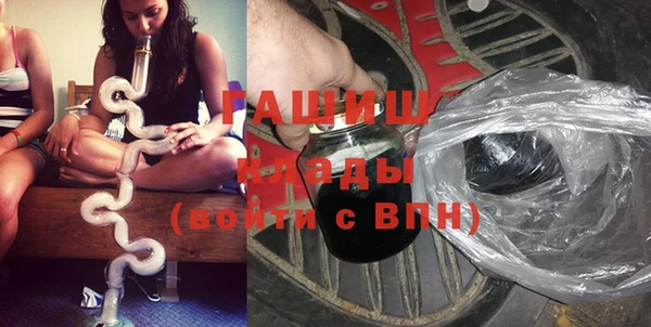 соль курить ск Лабытнанги