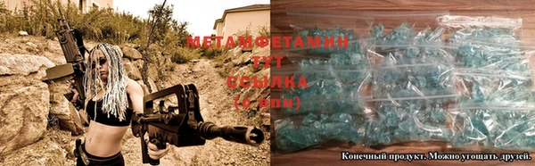 соль ск Липки