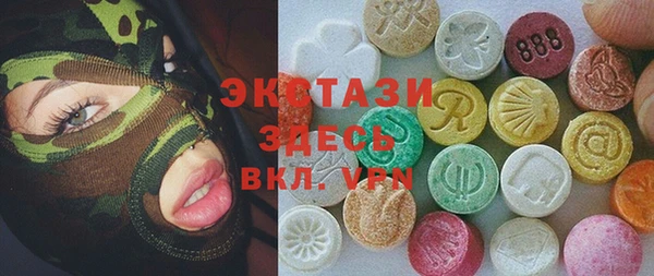 гидра Ладушкин