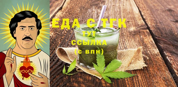 гидра Ладушкин