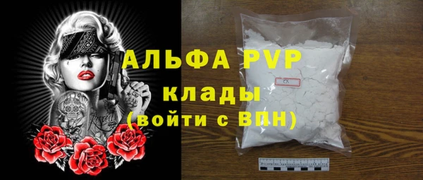 соль курить ск Лабытнанги