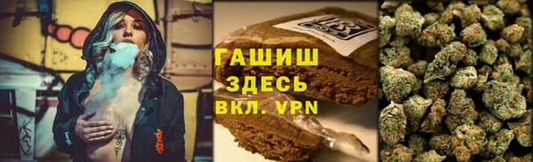 соль курить ск Лабытнанги
