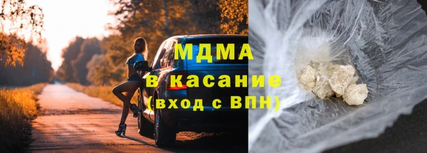 гидра Ладушкин