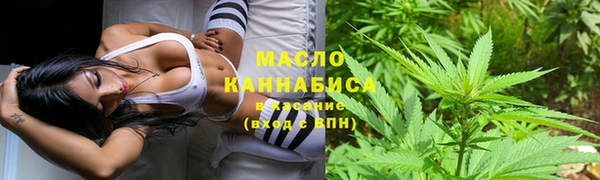 соль курить ск Лабытнанги