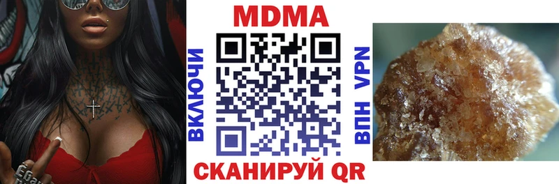MDMA Molly  Купить где  Кунгур 