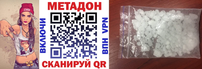 Метадон VHQ  Купить где  Кунгур 