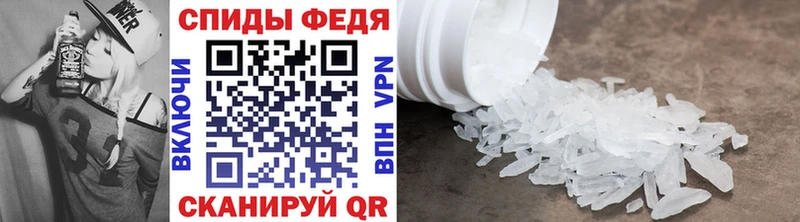 МЕТАМФЕТАМИН Декстрометамфетамин 99.9% Купить Кунгур