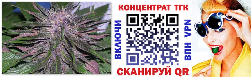 ТГК гашишное масло  Купить где  Кунгур 