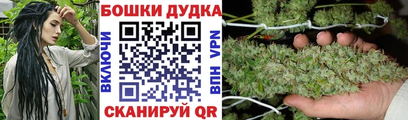 Купить  Кунгур  Бошки Шишки LSD WEED 